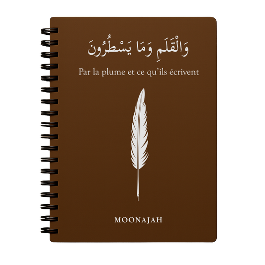 Notebook du'a MARRON